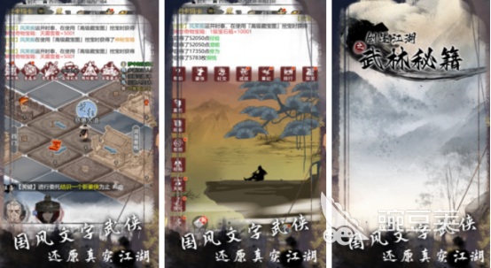 2025榜单合集4不用网络武侠游戏手机版分享before_2:高口碑经典的武侠RPG游戏精选