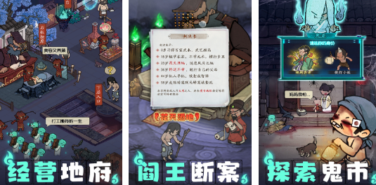 2025年最好玩的5款商店模拟经营游戏分享截图