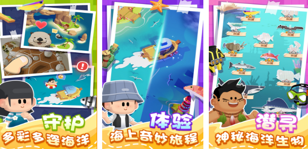 好玩的潜水艇游戏有哪几款 2025高人气潜水艇游戏手机版合辑截图