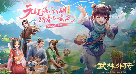 2025受欢迎的完美世界有没有游戏 生存竞技主题游戏分享截图