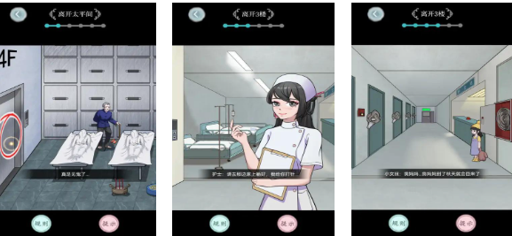 热门的规则怪谈游戏排行榜