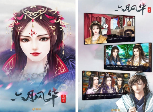 高人气的六月游戏榜单合集 有趣的六月游戏下载分享2025截图