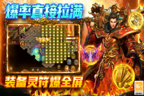 2025传奇榜单9分享哪个 流行的传奇手游before_1截图