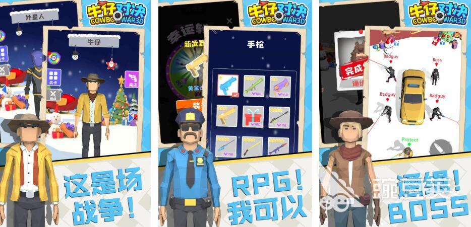 西部牛仔游戏分享 耐玩西部题材不用网络与开放世界牛仔游戏榜单截图