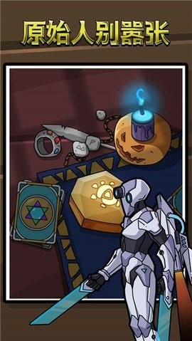 疯狂原始人手游推荐