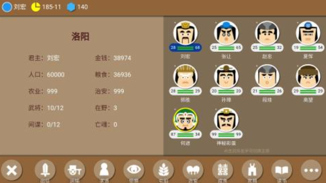 受欢迎的不用网络策略游戏有哪几款 有趣的策略游戏介绍2025