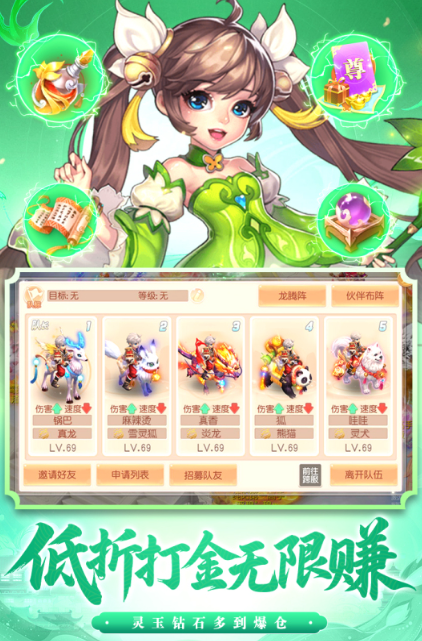 8种职业36种转职的游戏下载排行