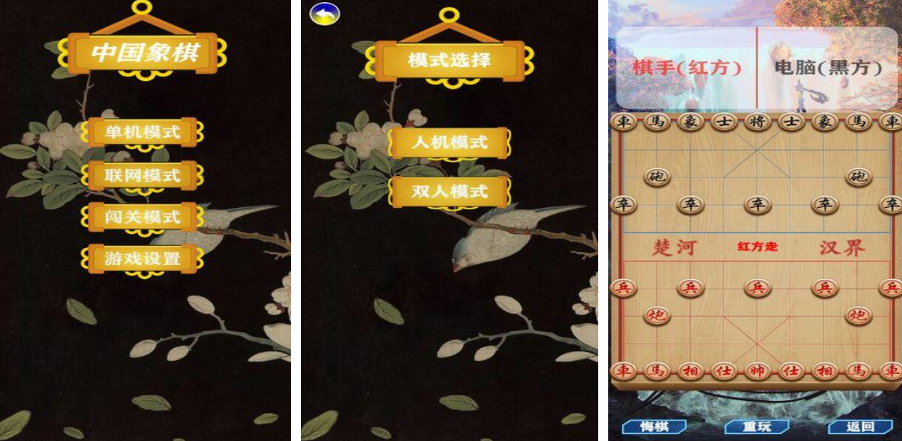 火爆的的兵棋推演手机版有哪几款 2025榜单3兵棋推演手游安卓下载before_1截图