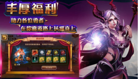 有没有好玩的争霸型手游