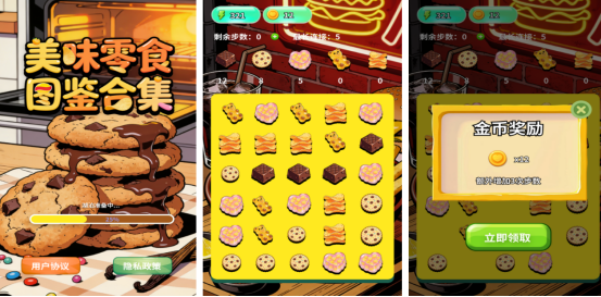 流行的休闲游戏最新合集有哪些