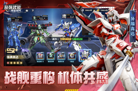 最刺激的对战手机游戏分享2025 人气最高的对战竞技游戏手机版汇总截图