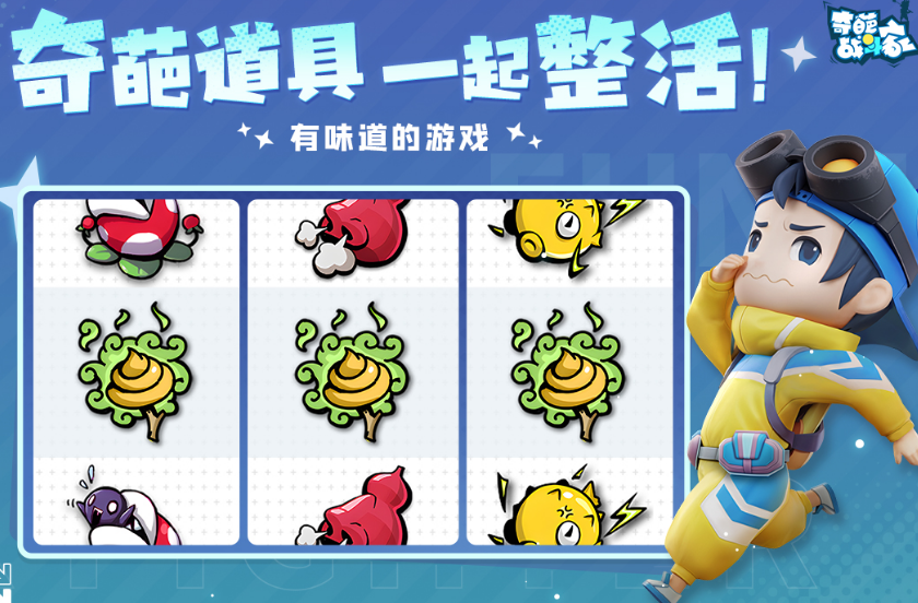 能与舍友组队玩的游戏手机版有哪几款 2025经典的组队手游安卓下载合辑