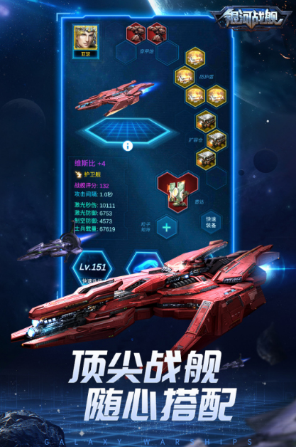 十分刺激的战争机器游戏推荐2025