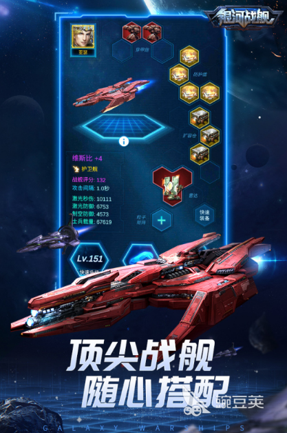 战争机器2025榜单合集4游戏手机版分享 热度最高、玩法最刺激的战争机器手游before_2截图