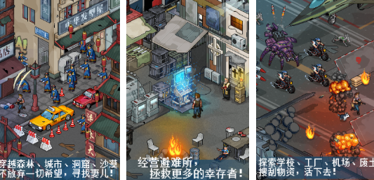 必玩的末日生存小游戏前五