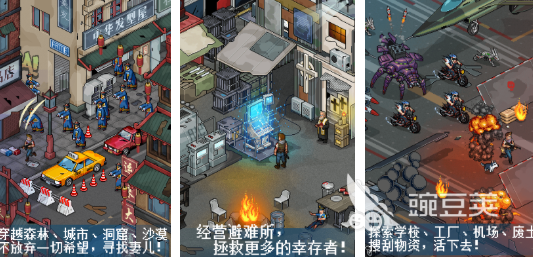 末日生存手机游戏分享 2025年必玩的五大高人气末日生存游戏手机版截图