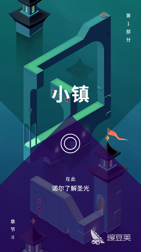 2025年十款高口碑创新思维训练游戏分享(不用钱下载+玩法解析)