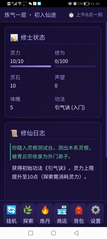 单机游戏软件排行前5