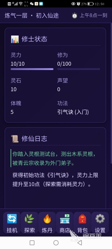 2025年最好玩的5款不用网络游戏分享:高口碑、高热度必玩大作