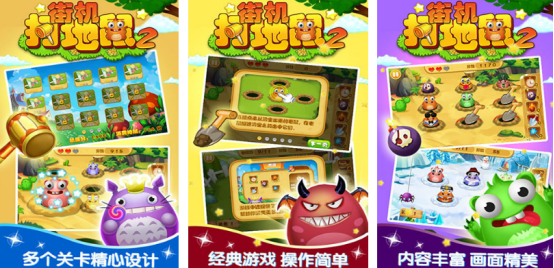 耐玩的街机游戏合集有哪些