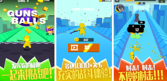单机打枪游戏手机游戏有哪些