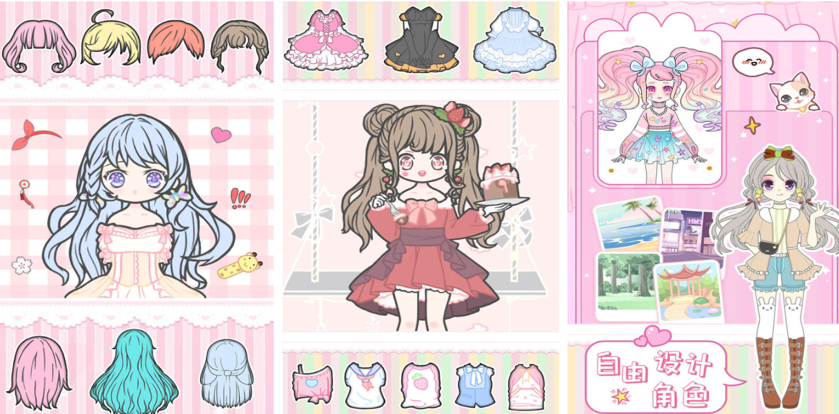 2025火爆的换装游戏分享：好玩又经典的手机换装游戏榜单截图