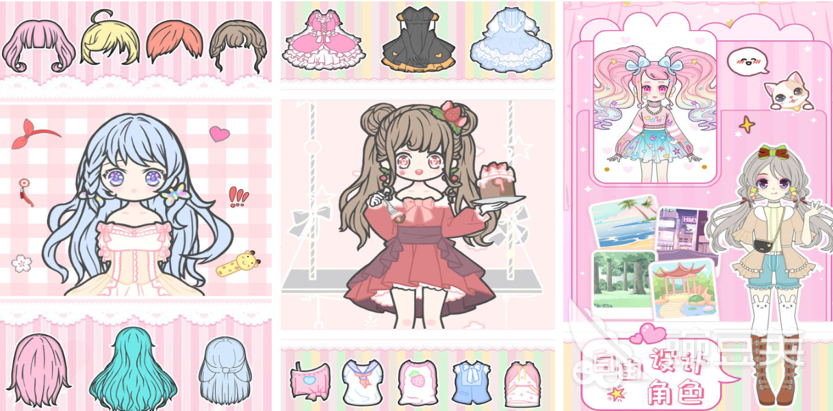 2025火爆的换装游戏分享：好玩又上瘾的手机换装游戏榜单截图