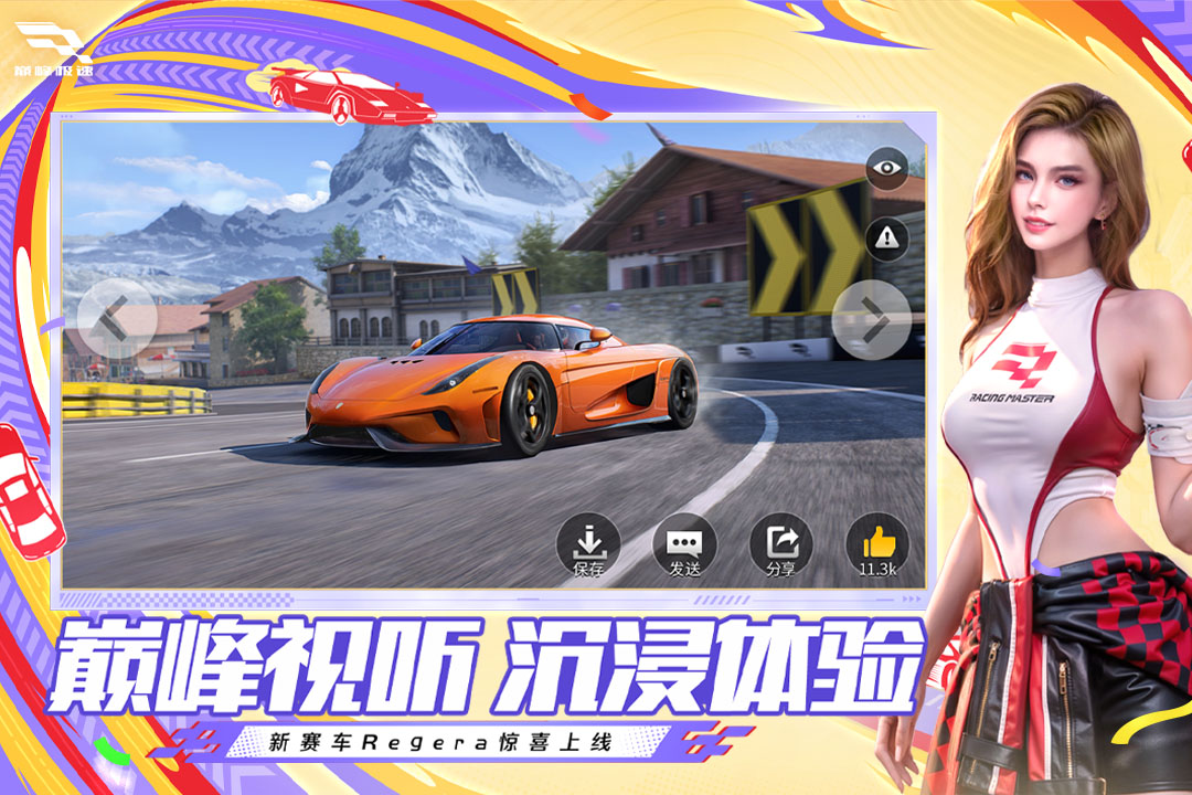 热门的真实赛车游戏合集