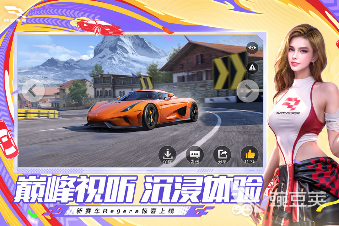 真实赛车游戏分享2025 火爆的高人气拟真竞速游戏榜单截图