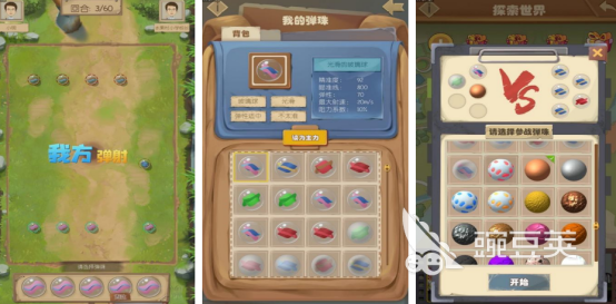 爷爷奶奶小时候玩的耐玩游戏介绍｜2025火爆的怀旧榜单9分享before_1截图