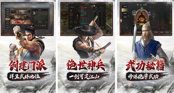 适合3040岁的网络游戏有哪几款 2025受欢迎的耐玩网游下载分享