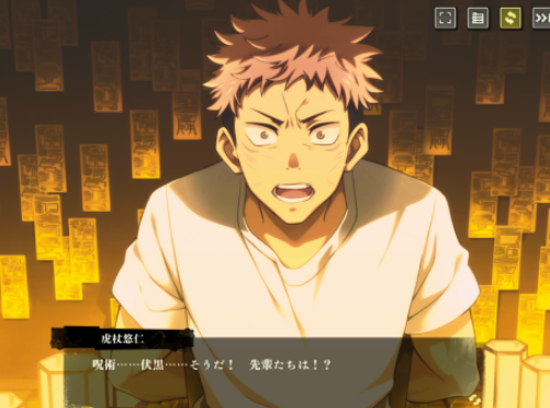 2025火爆的咒术回战榜单9分享：高人气正版授权咒术题材小游戏下载before_1截图