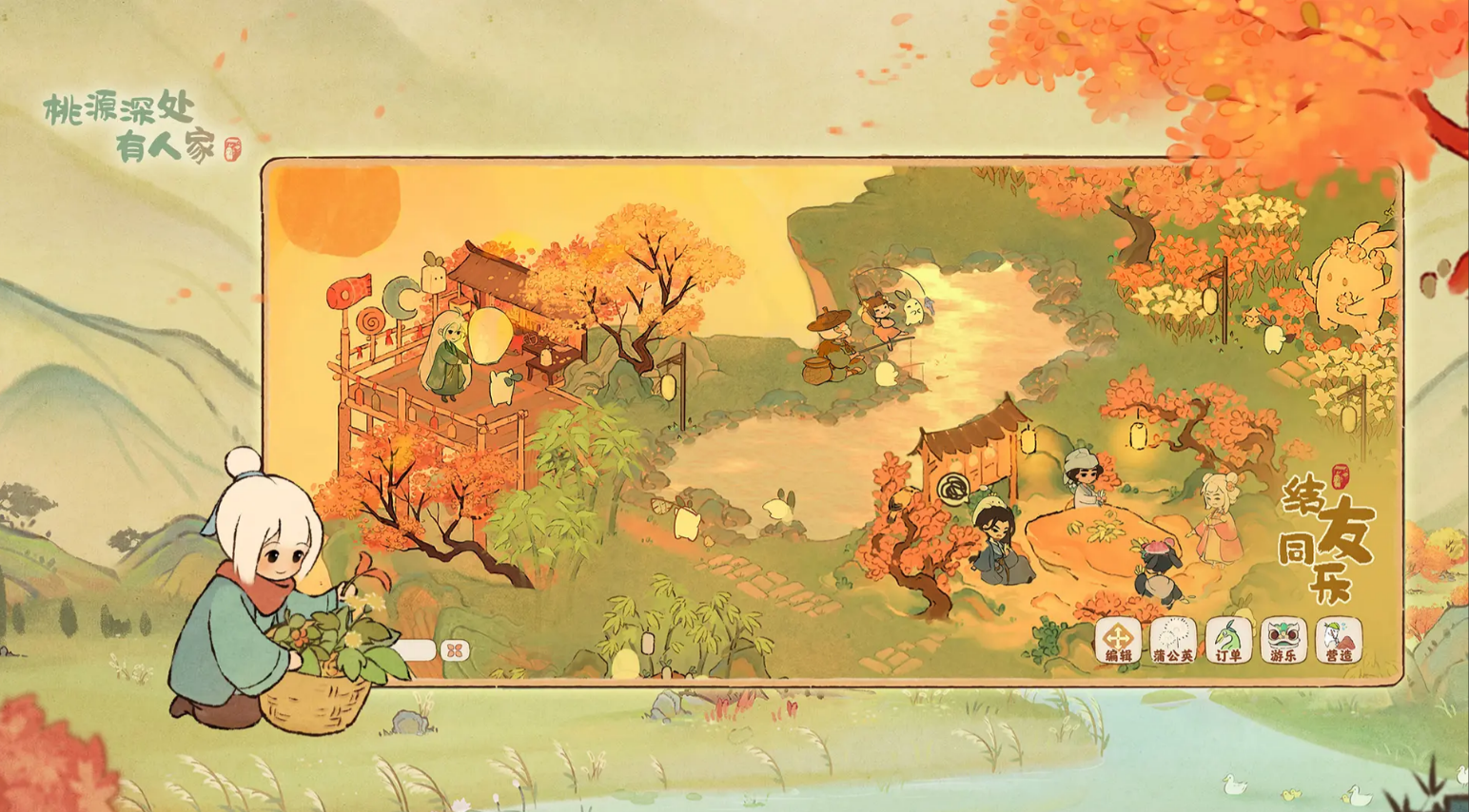 古代的游戏有哪几款受欢迎的 2025最火爆的的古代游戏介绍截图