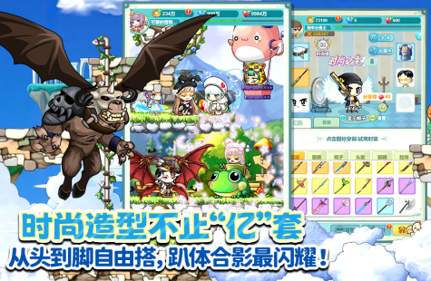 免费的冒险岛手游前五2025