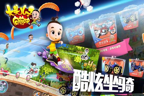 2025经典的大头儿子游戏大全