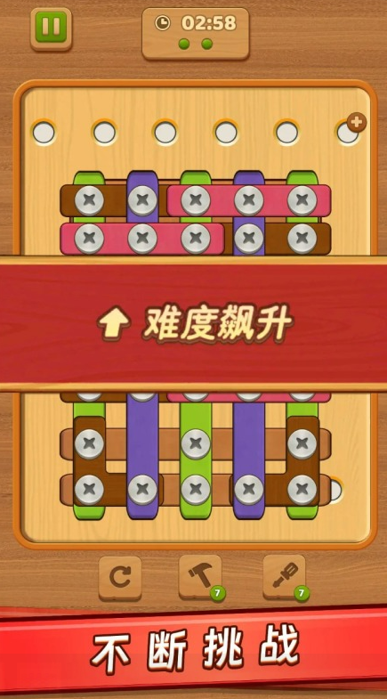 好玩的拧螺丝游戏前五2025