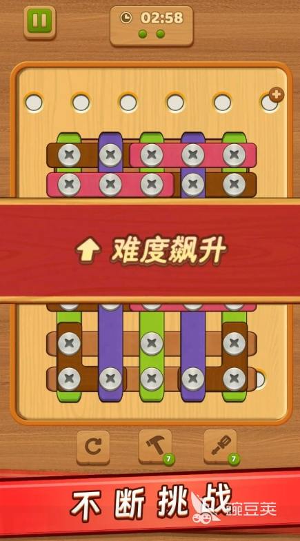 2025年最好玩的5款拧螺丝模拟游戏分享:解压又上瘾的物理互动体验