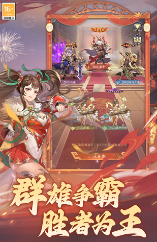 收集卡牌类小游戏有哪几款 经典的卡牌游戏分享2025截图