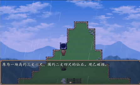 西游游戏手机排行前5推荐