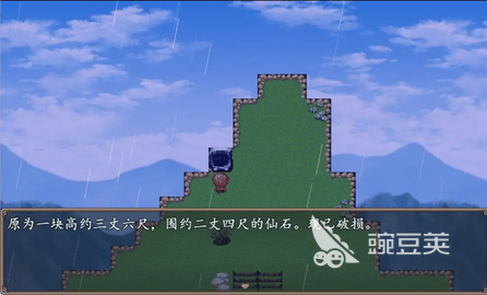 西游游戏手机排行前5分享 2025火爆的西游记题材榜单9before_1截图