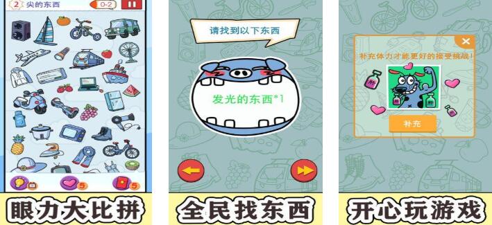 不用钱离线不用网络游戏合辑2025 值得体验的离线单机游戏分享截图