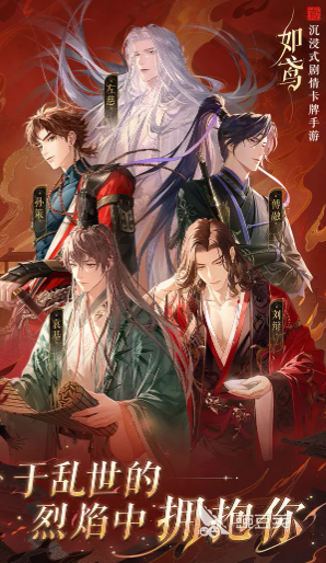 阿里游戏必玩清单2025 阿里旗下高人气火爆的游戏下载分享截图