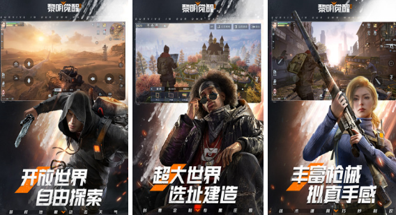 有趣的末日沙盒生存游戏有哪几款 2025高人气末日沙盒手游安卓下载分享