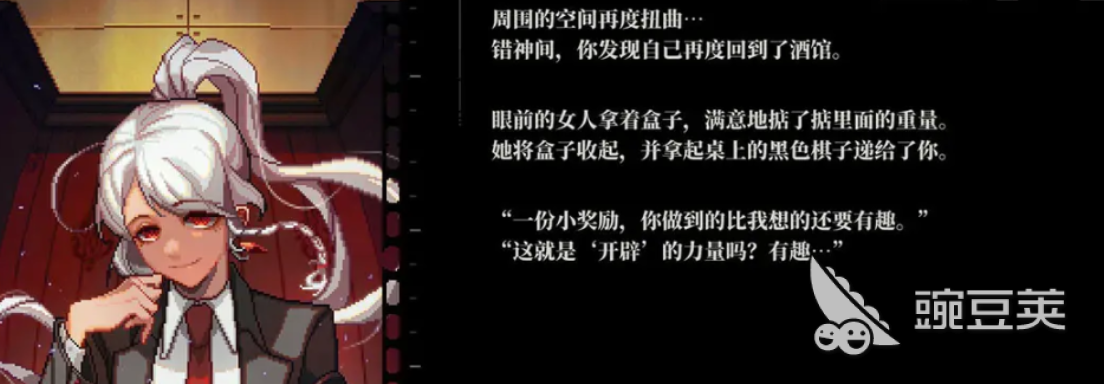 心之钥人格解体是什么类型游戏 心之钥人格解体玩法机制与核心体验详解截图