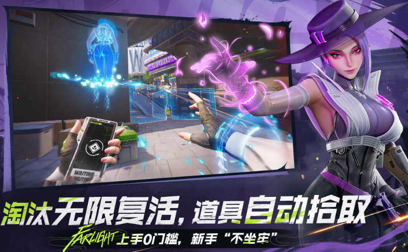 2025流行的横版射击游戏合辑 有趣的射击榜单6before_1截图