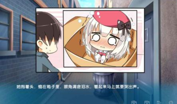 galgame安卓汉化下载