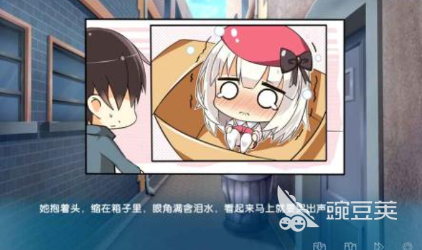 Galgame安卓汉化版下载 2025高口碑经典恋爱文字冒险游戏分享截图