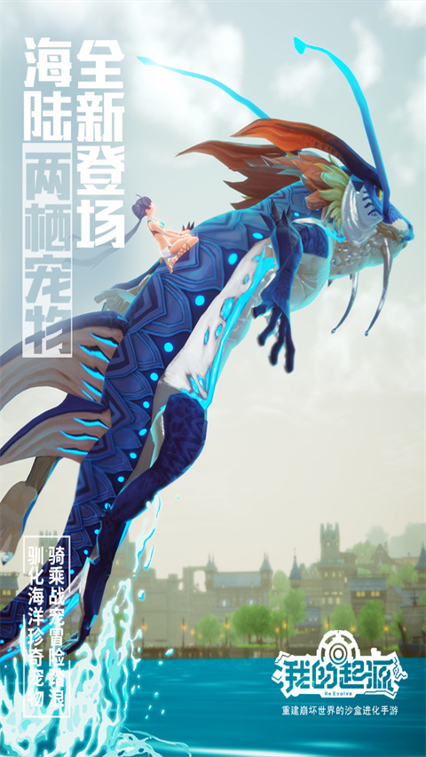 人气比较高的沙盒游戏小说下载分享 2025高人气沙盒游戏介绍截图