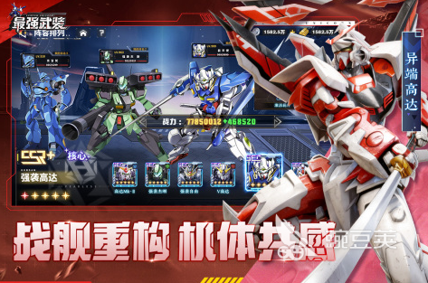 最刺激的对战手机游戏分享2025 最人气对战竞技游戏手机版榜单合集截图