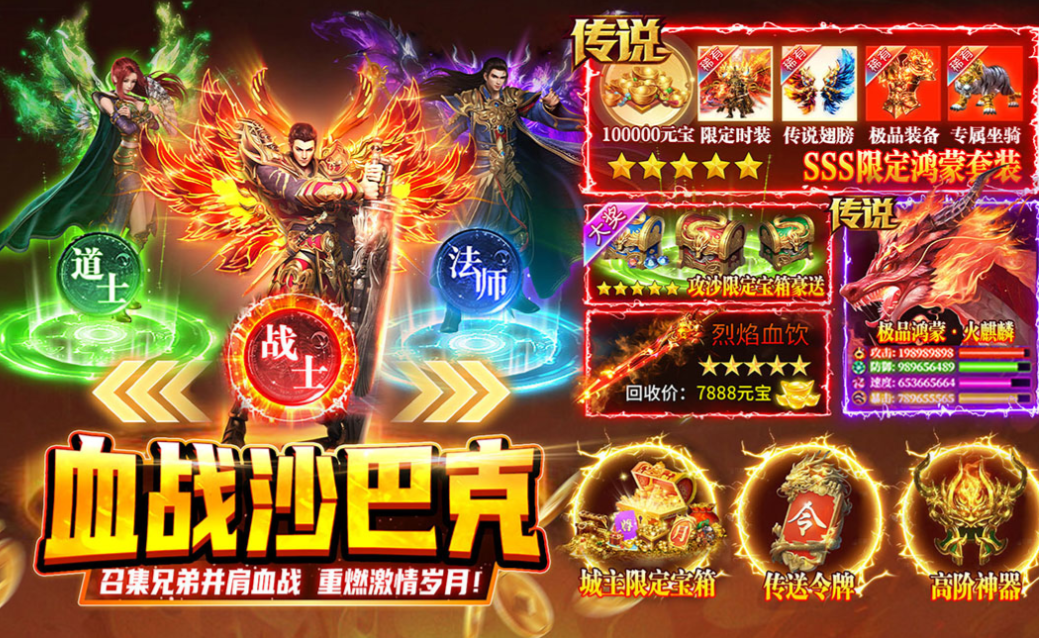 免费的内购版游戏下载合集